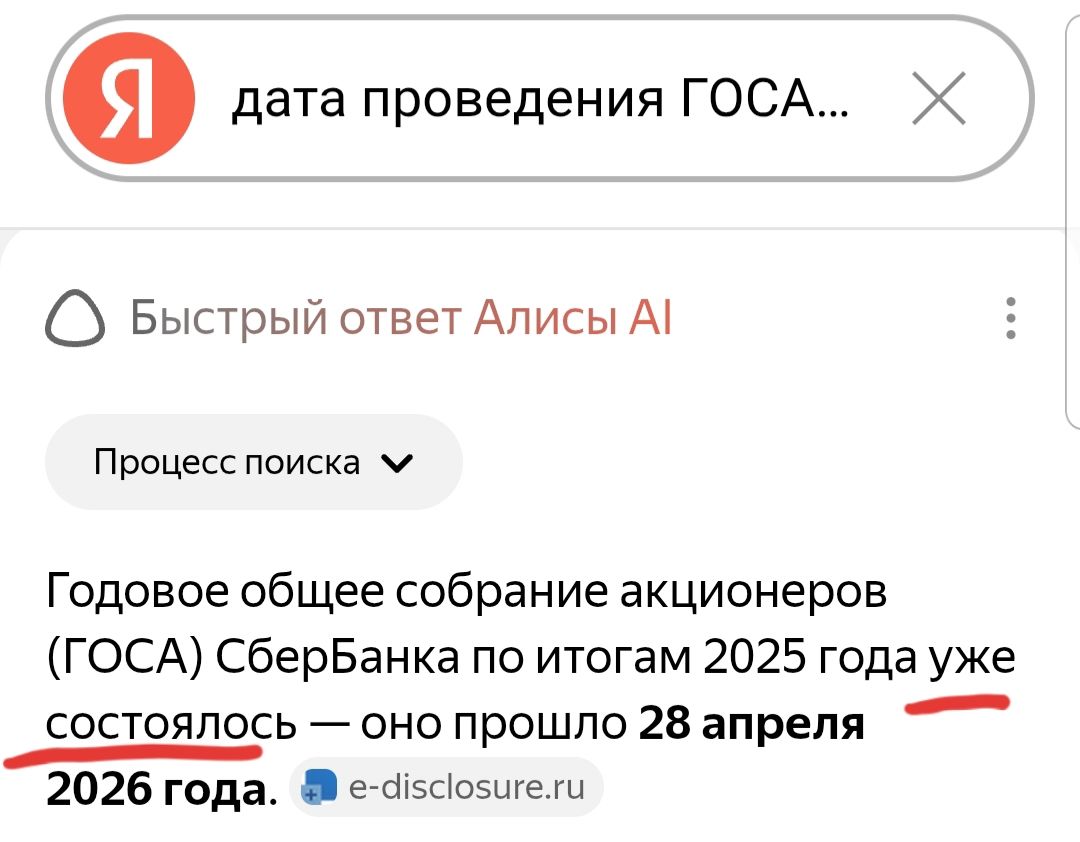 Приколы ИИ