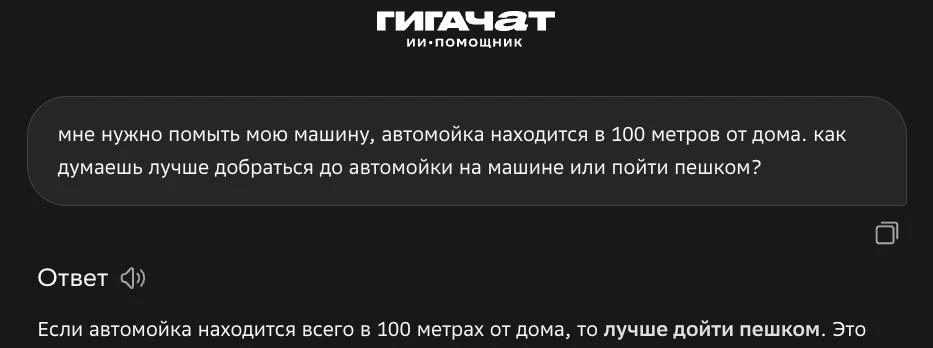 Приколы ИИ